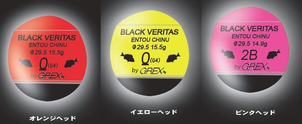 Grex Plus Black Veritas Long Cast Chinu Pink Pink (Through-hole Float) (Size 1.0 / (Through-hole Float))
