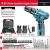 Mulian Multifunctional Rechargeable Hand Drill with Lithium Battery