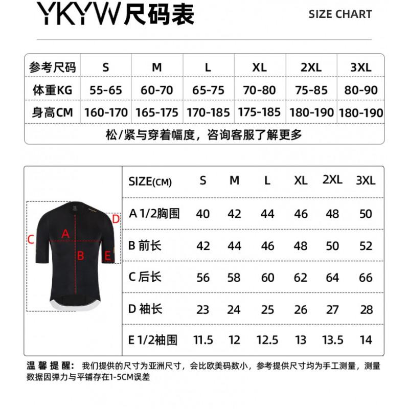 Mens Cycling Jersey Short Sleeve Breathable Quick-Dry Reflective Road Bike Shirt