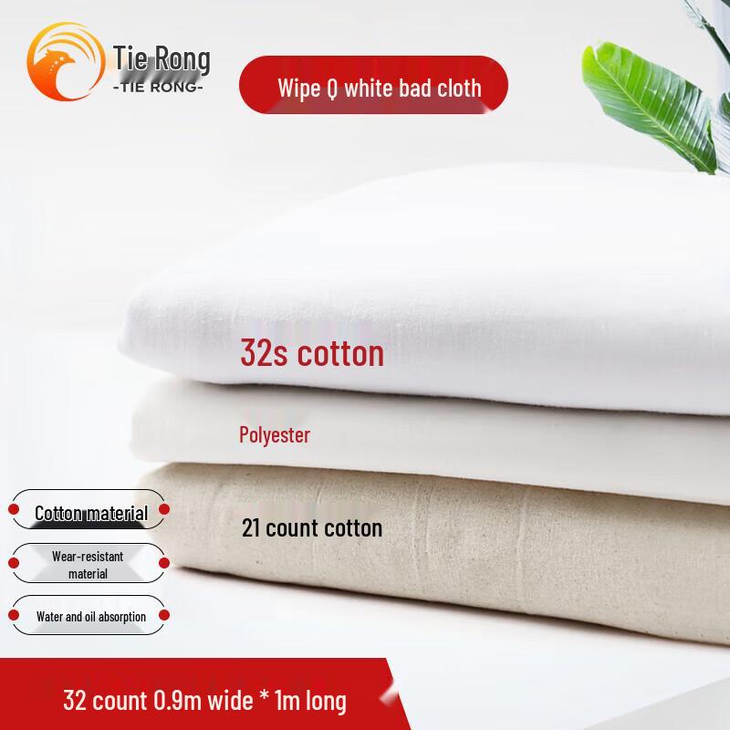 Industrial Wiping Cloths & Rags