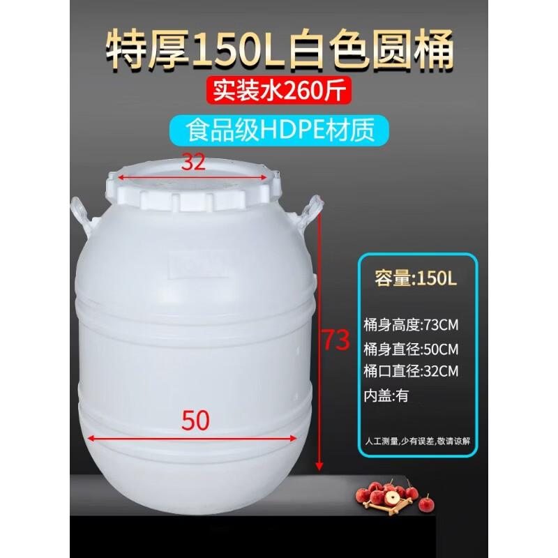 Ren Hong Food-Grade Portable Large Plastic Storage Bucket