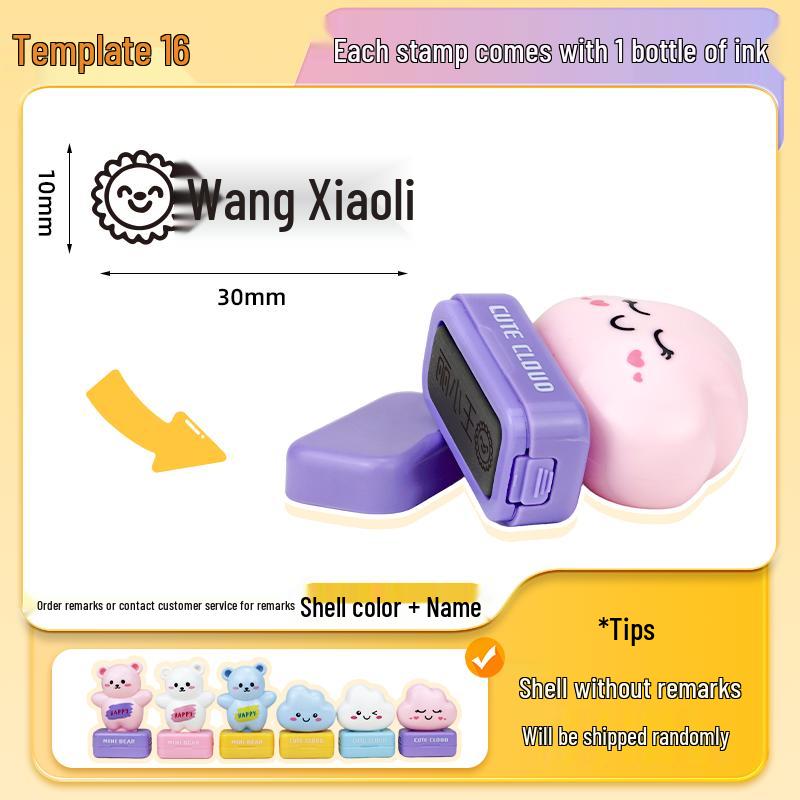 

Kindergarten Waterproof Cartoon Name Stamp & Label for Clothes