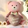 3D Matte Standing Bear Foil Balloons Bear Hold Heart Wedding Birthday Party Decoration Balloons Gifts Supplies
