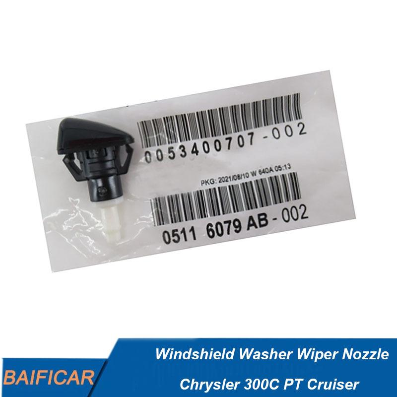 Baificar Brand New  Windshield Washer Wiper Nozzle 05116079AB 5116079AB For Chrysler 300C PT Cruiser China