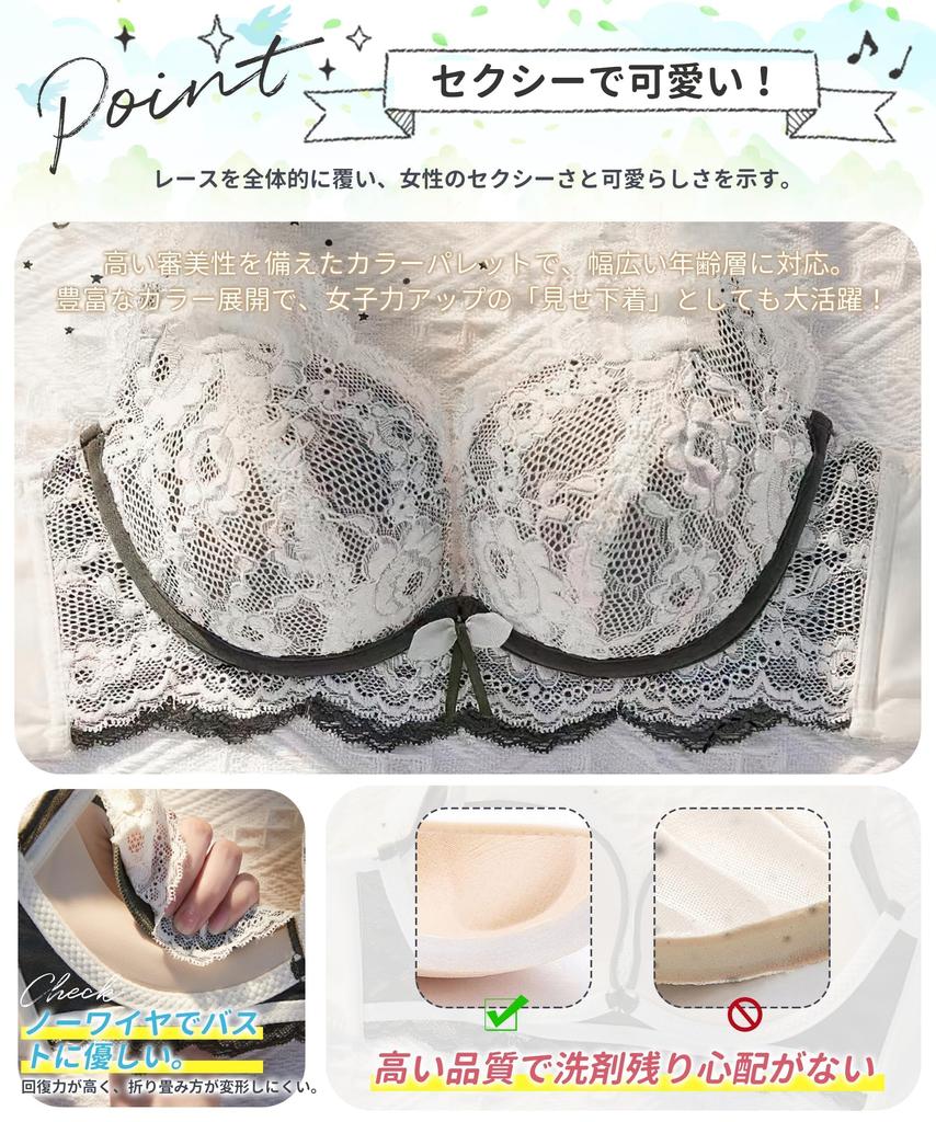 5cm Boost Cleavage Cleavage Beautiful Small Bust Innerwear Set Green Size [APIKIE] Ultra-Boosting Bra, Wireless, [Approx. & Revitalization], High-Side