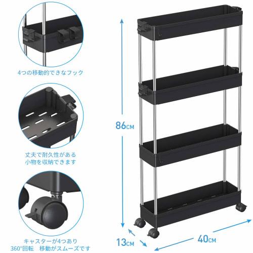 SPACEKEEPER Kitchen Cart, Slim, 13cm Wide, Gap Storage, Storage Rack with Casters, Rolling Rack, Stylish Storage Cart for Condiments, Food, Bottles, a