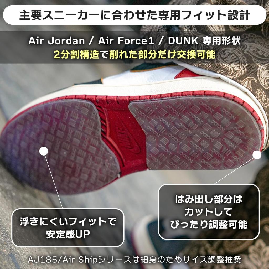 NODC SOLE PROTECTOR (CT70, ALLSTAR, Clear, M (26-26.5cm))