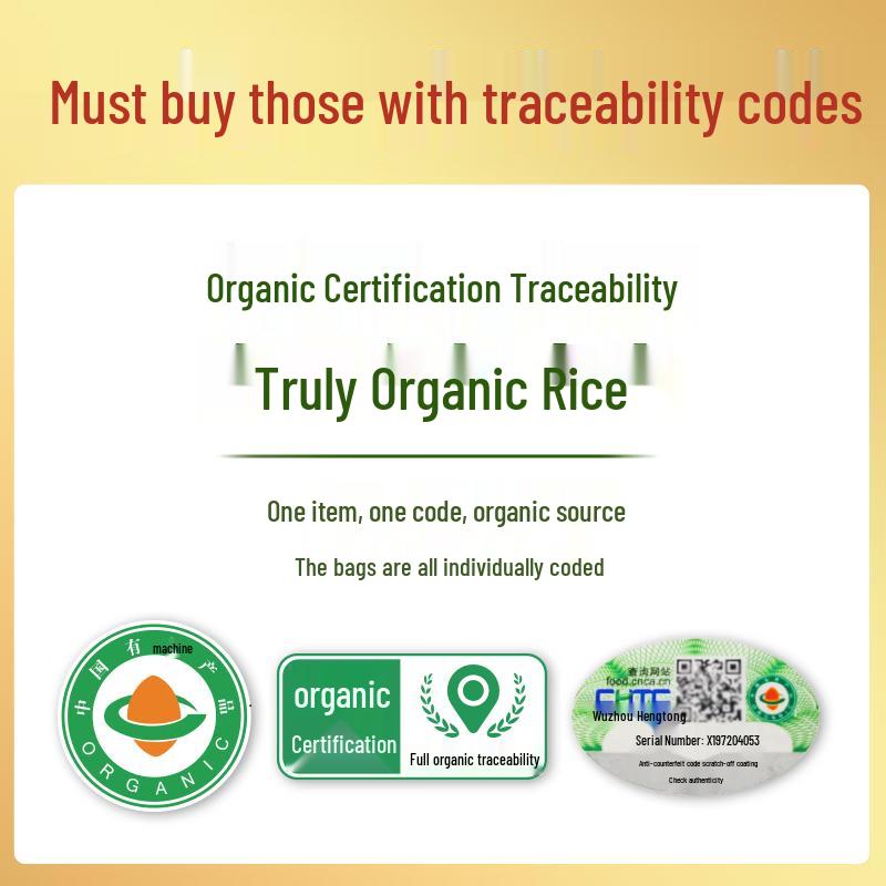 Tailiang Wuchang Rice