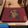 High Elasticity Anti-Slip Entrance Door Mat - Dirt & Dust Resistant, Easy Care Carpet for Hallway