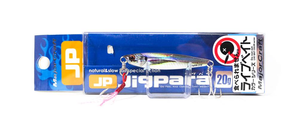 Leurre Métal Coulant Major Craft Jigpara JPS-20 – 20g, 68mm, Couleur 061 – Neuf Sous Blister