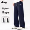 Men's Relaxed Straight-Leg Casual Pants