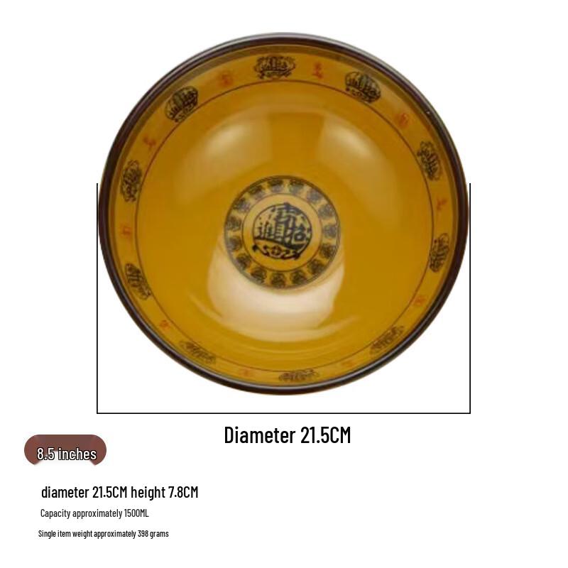 Jijun Melamine Noodle Bowl Set