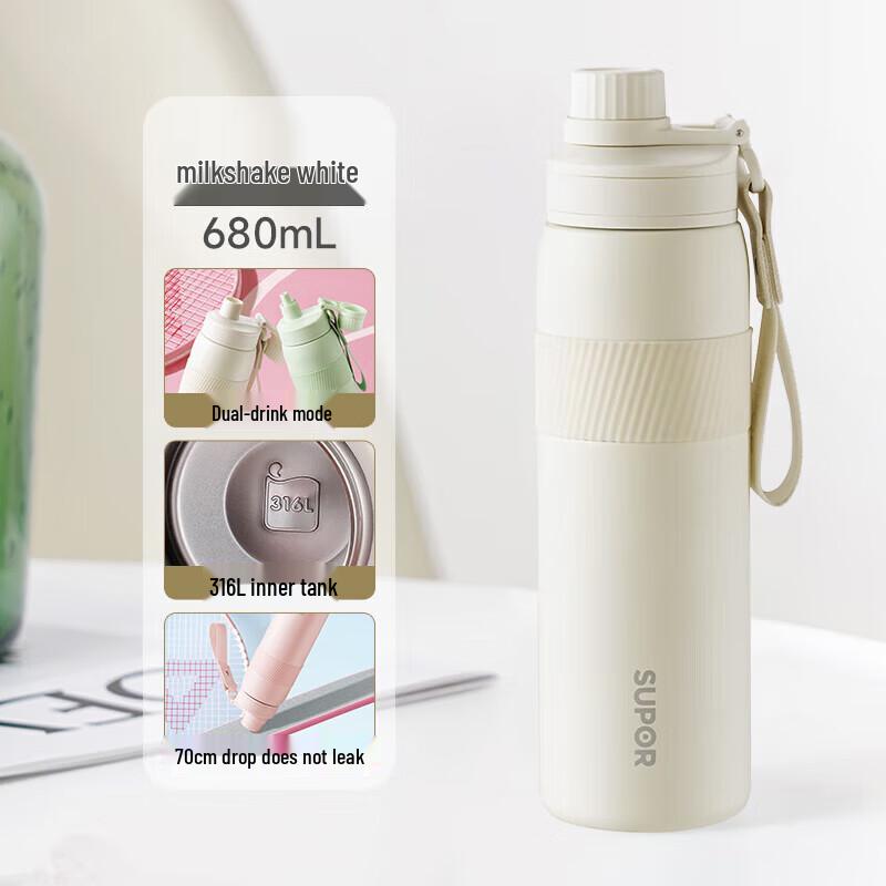 Supor 316L Stainless Steel Insulated Straw Cup