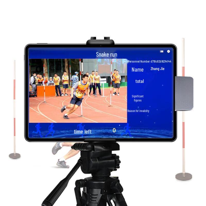 Jiaruihe Smart Fitness Serpentine Running Tester