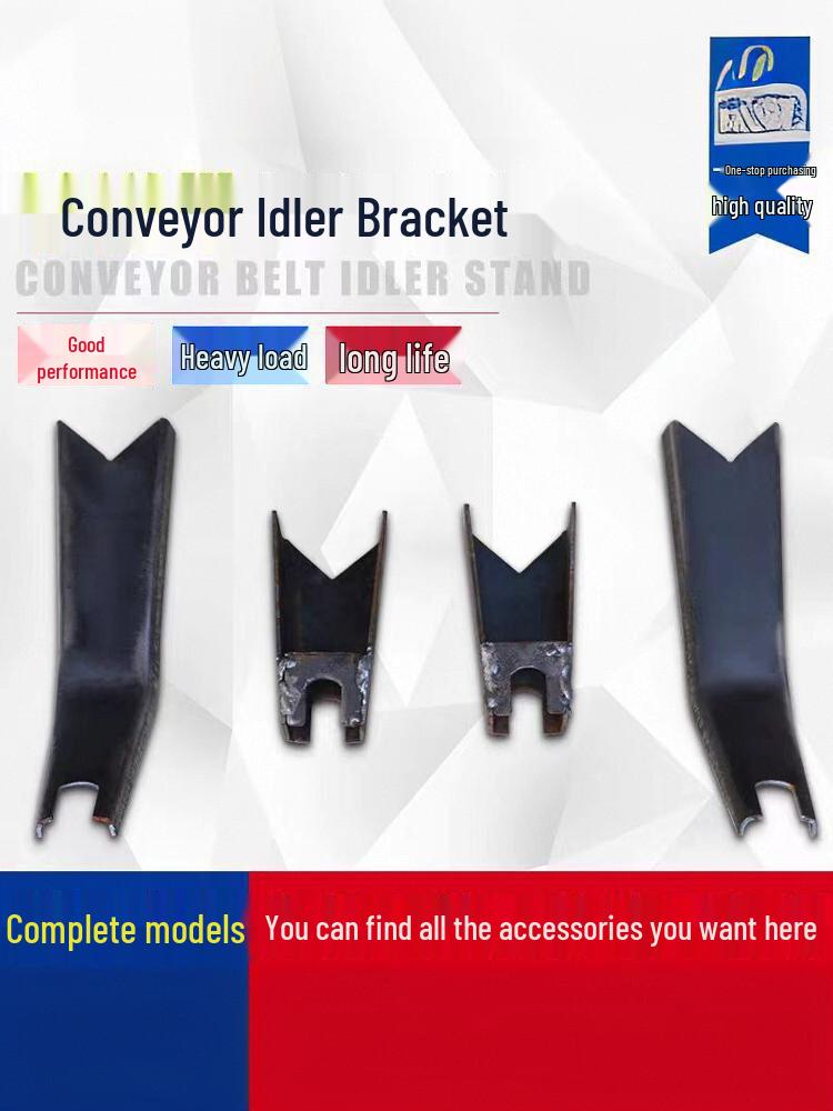 Belt Conveyor Idler Lifting Bracket - Thickened Accessory