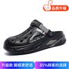 2025 summer new hole shoes men's outdoor casual cool slippers wearing Korean version of beach shoes fashion slippers men