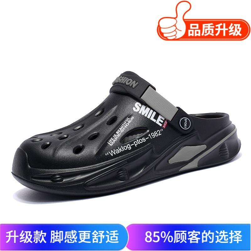 2025 summer new hole shoes men's outdoor casual cool slippers wearing Korean version of beach shoes fashion slippers men