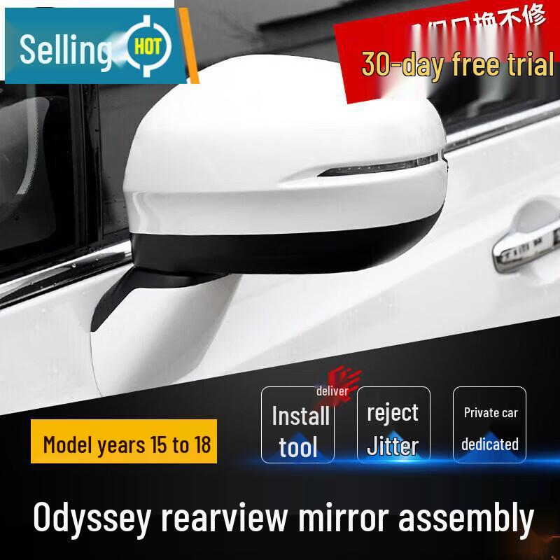 

Honda Odyssey 2015-2018 Left/Right Rearview Mirror Shell Assembly 7 wires [Unpainted] - Passenger (Right)