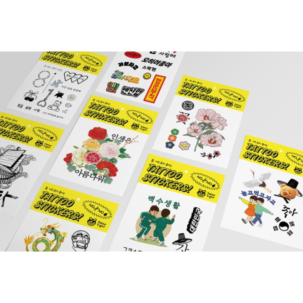 Teenytiger Water  Hangul And South Korea Tattoo Stickers That Can Be Applied Without Scissors