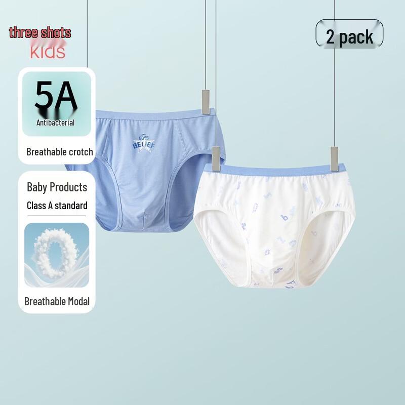 Sanqiang Kids' Class A Antibacterial Modal Briefs (2-Pack)