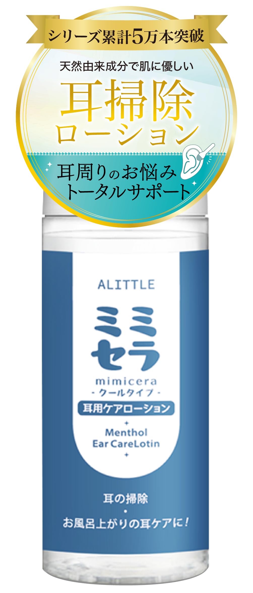 

ALITTLE Mimicella Cool Type Жидкость для чистки ушей Жидкий лосьон для чистки ушей Натуральные ингредиенты 30 мл