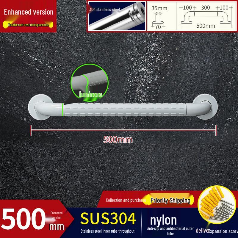 Anti-slip Bathroom Safety Handrail
