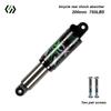 CHOOEE Aluminum Alloy Hydraulic Rear Shock Absorber for Mountain and Folding Electric Bikes