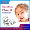 WGAFON Kids Dental Aligners