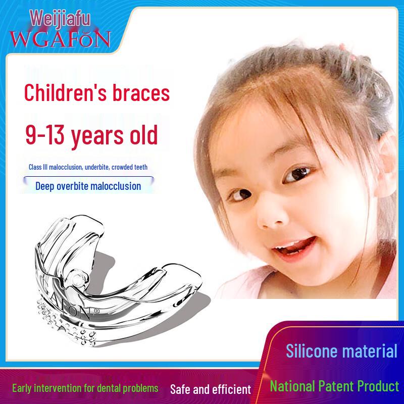 

WGAFON Kids Dental Aligners Universal