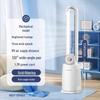 Aux Energy-Saving Bladeless Vertical Desk Fan 2026 Model