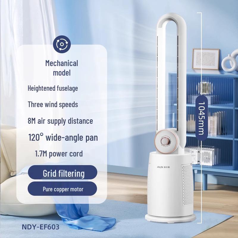 Aux Energy-Saving Bladeless Vertical Desk Fan 2026 Model