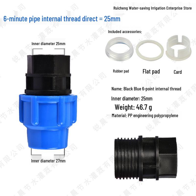PE Pipe Quick Connect Three-Way Valve with Direct Elbow and Male/Female Threads