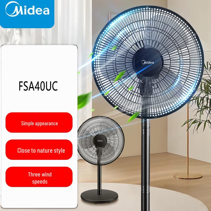 Midea 3-Blade Oscillating Floor Fan CN plug (adapter included)