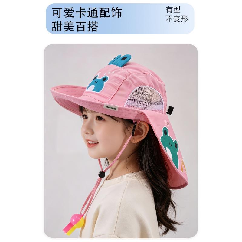 Children's Sun Protection Hat, Summer Sun Protection UV Protection Outdoor Outing Sun Protection Hat