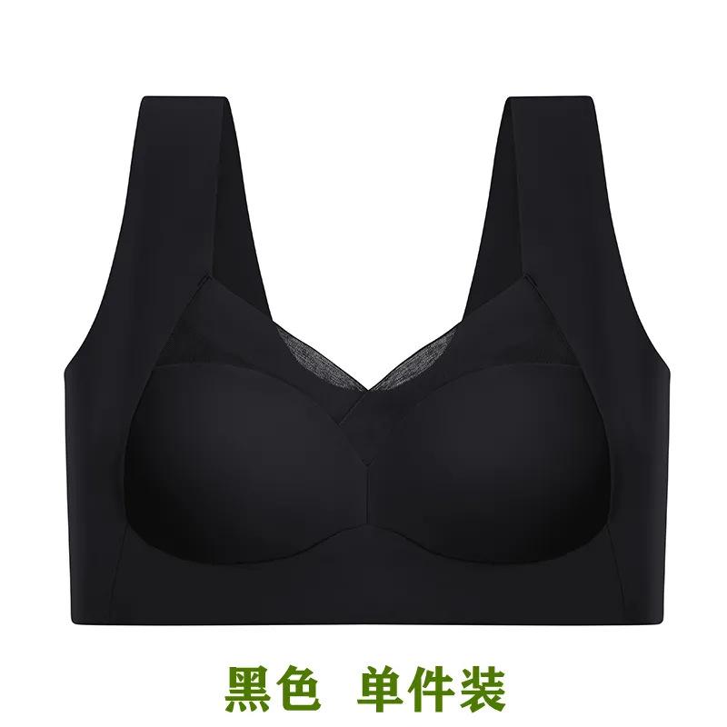 Ice silk seamless beauty back bra women's underwear women's gathering anti-sagging lift chest upper support sports wipe bra full cup