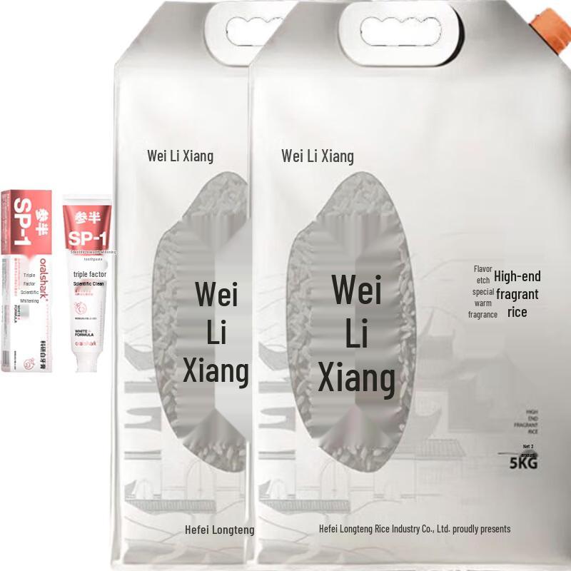 Semi-Half Jasmine Whitening Toothpaste & Premium Rice Bundle