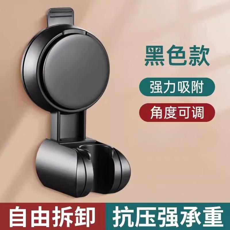 

OLOEY No-Drill Suction Cup Shower Head Holder