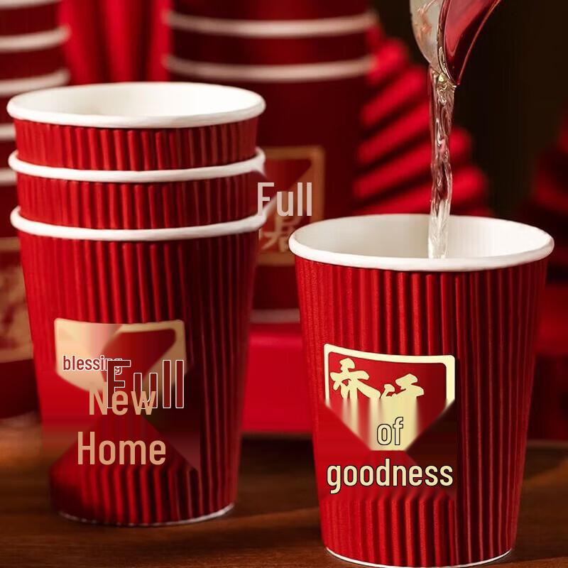 Red Housewarming Disposable Paper Cups