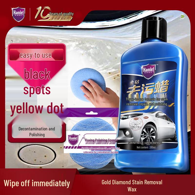 Hamlet Car Decontamination & Scratch Repair Liquid Wax