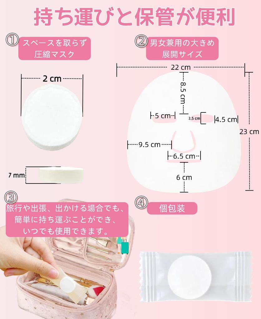 YOYOSOFT Compressed Face Individually Wrapped Cotton Face DIY Lotion x 23cm Masks, Masks, Sheets, Disposable, Cup-Style (22 (40 pieces))