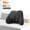Automotive Memory Foam Headrest Neck Pillow Pillow Car Pillow Car Neck Pillow Four Seasons Car Supplies