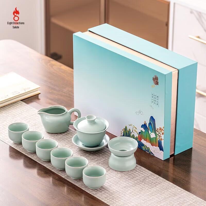 Bafangli 10-Piece Stainless Steel Gaiwan Tea Set