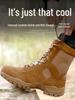 Brown Ultra-Light Waterproof High-Top Cowhide Tactical Boots