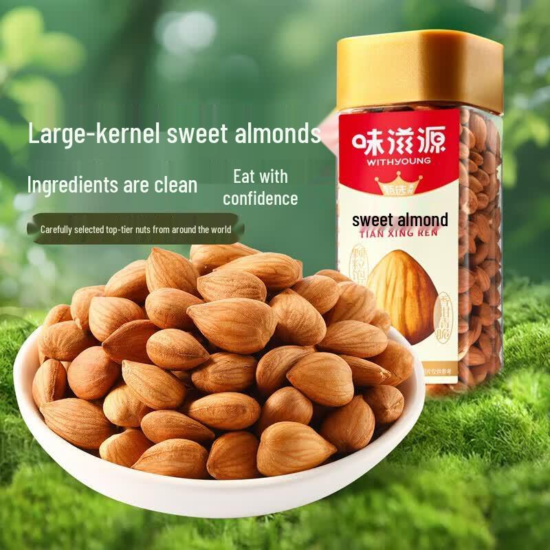 Weiziyuan Sweet Almonds (3-Pack)