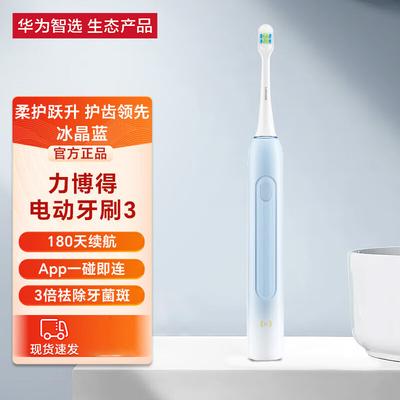 Smart Choice Leboo Smart Sonic Electric Toothbrush 3 CN Plug (adapter Included)