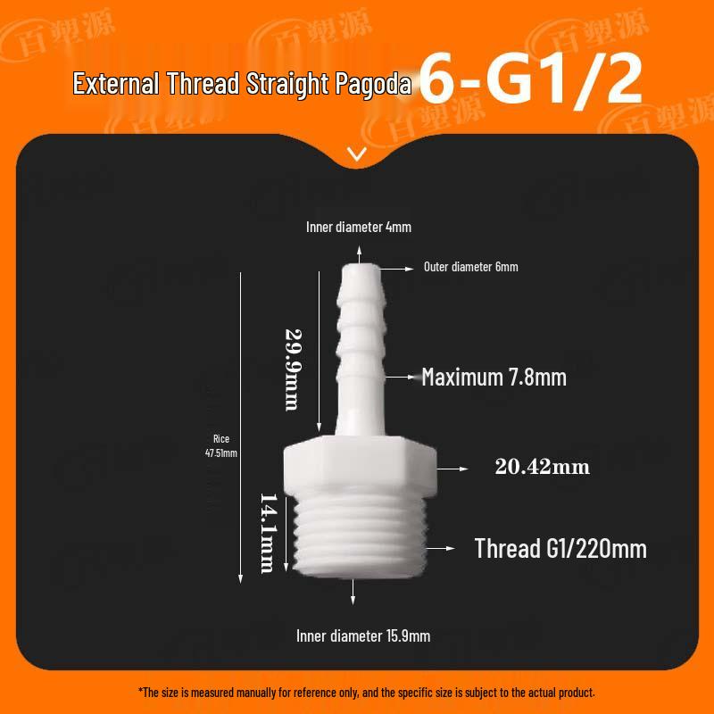 Quick Connect Water Hose Joint: 4 & 6 Point Pagoda Nozzle for Fish Tanks