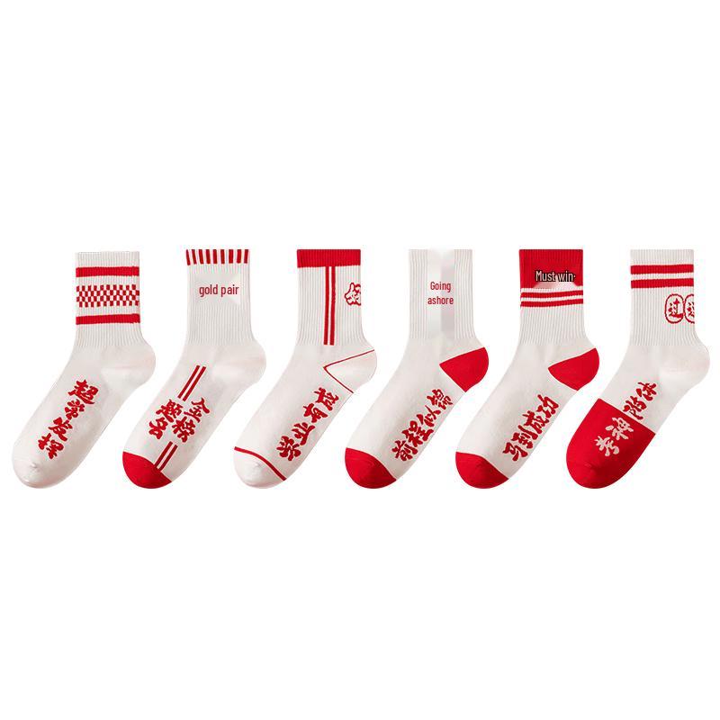 Mao Ren Men s Exam Success Mid-Calf Socks (6 Pairs) One Size