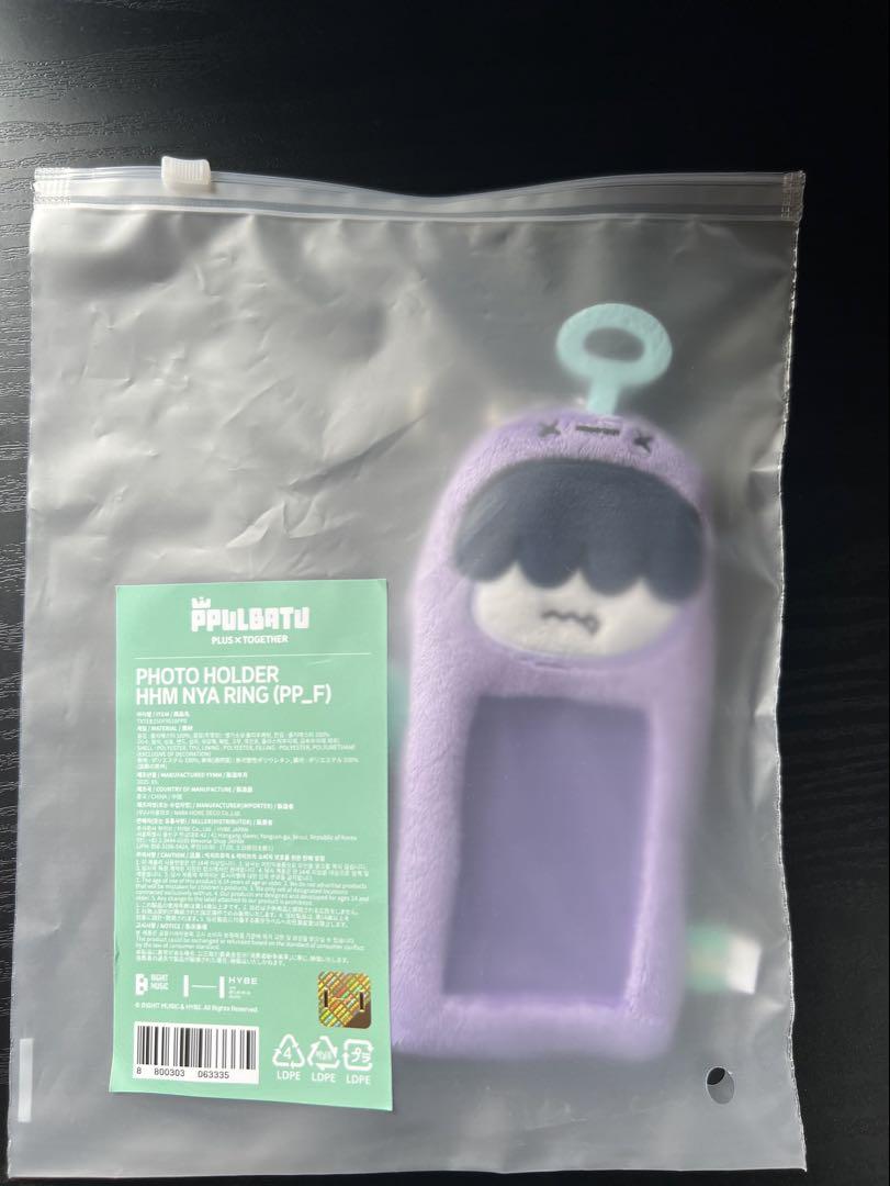 

[USED] Hueningkai TXT Purbatu Photocard Holder Trading Card Case