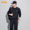 Men's Casual Pullover Sweatshirt & Track Pants Set