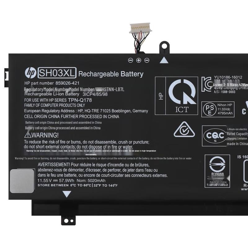 HP Original TPN-Q178 SH03XL Laptop Battery